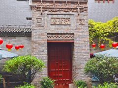 门面-醉长安(南门总店)
