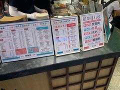 -炸物局(泊富I CITY店)