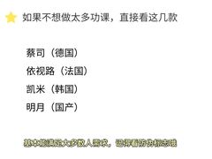 -视野联行眼镜·蔡司·尼康战略合作店(城西银泰店)