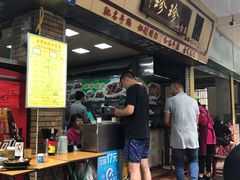 门面-珍珍小食店(西华路店)