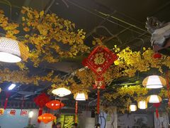 -庭院小酌(瑞莲街店)