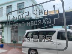 -安德鲁饼店(总店)