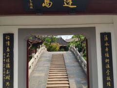 -堤角公园