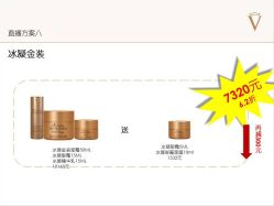 -安吉拉青春化管理中心