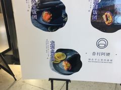 -眷村阿嬷(花城汇店)