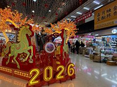 -紫荆城食品交易中心(华强北店)