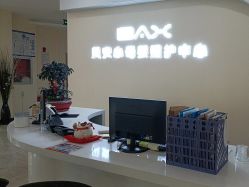 -贝安心月子中心(昌平店)