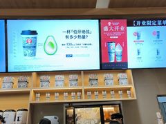 -霸王茶姬(广州白云悦和方店)