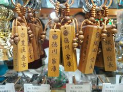 -名古屋城