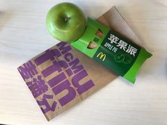苹果派-麦当劳(领展中心城店)