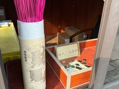 -吴兴寺