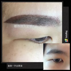 纹绣-光SPA科技美肤