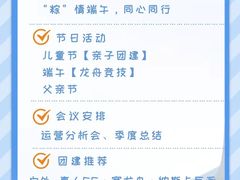-沉浸北京·团建旅行·密室剧本杀·年会会议轰趴拓展