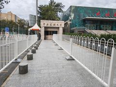 -中央民族大学