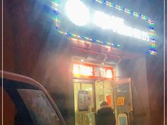 门面-幸福蛋糕坊(金顶街店)