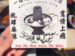 -大味老火锅City店