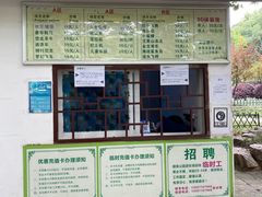 -堤角公园