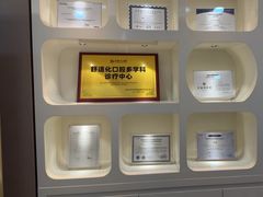 -牙博士口腔品牌连锁(昆山城区店)