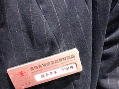流亭猪蹄-鑫复盛皇嘉海鲜酒店