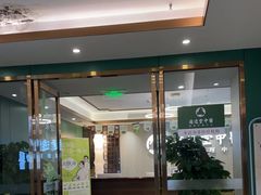 -通透堂中医·精准推拿(旗舰店)