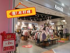 -兰岛广场(白沙路店)