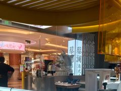 -蔡澜点心·粤菜(月星环球港店)