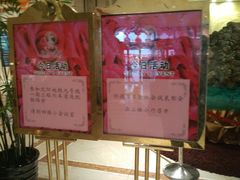 -沈阳玫瑰大酒店