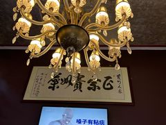 -贵州人家·酸汤火锅·20年老字号