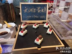 -唐山香格里拉大酒店·香啡阁(长虹西道店)