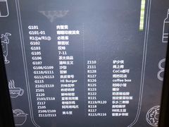 -乐乐姐超级土豆(中关村5号店)