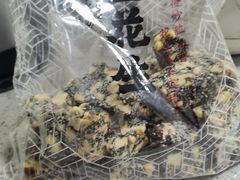 -琦王花生(周浦万达店)