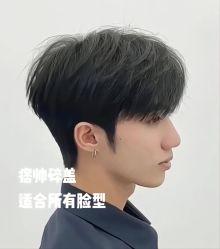 -海文先生国潮烫染男士理发馆