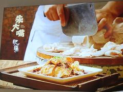 -朱大嘴肥肠血旺(福字街店)