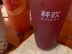 -杯欢制茶(三里屯店)