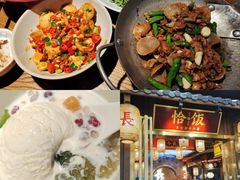 -恰饭·老长沙市井菜(天河客运站店)