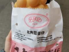 -利强记北角鸡蛋仔(弥敦道店 )