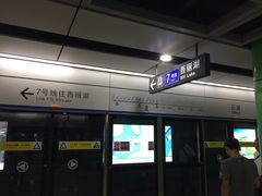 -石厦(地铁站)