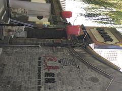 -悦真雅院·四合院·清真私房菜(雍和宫店)