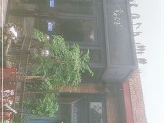 门面-幸福里时光餐吧