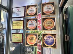 -1937青岛老味道·海肠捞饭·青岛菜(大鲍岛栈桥店)