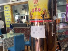 -阿吾丹的烤羊·新疆菜·抓饭·拌面(乌尔禾店)