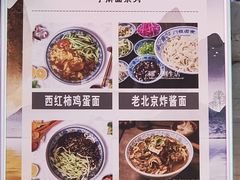 -门框胡同百年卤煮(鸟巢店)