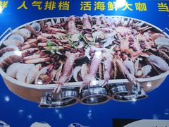 -名超海鲜烧烤大排档