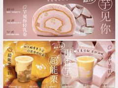 -陕拾叁-西安糕点(大雁塔店)