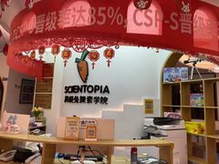 -科晓兔外教英文·数学思维·乐高编程·科学实验(怡山校区)