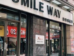 -思迈威健身(积玉桥万达店)