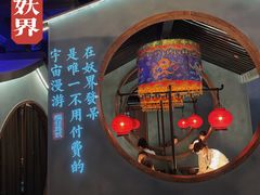 -鱼小妖·大武汉民间特色菜(江宸天街店)