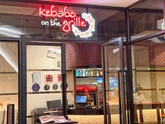-克比叔叔印度餐厅Kebabs on the Grille(人民广场店)