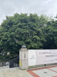 -森宝月子中心(白云山店)