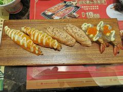 -古田居·特色寿司料理(星之岛旗舰店)
